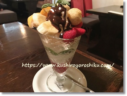 f:id:miyu0909:20190623142338j:plain f:id:miyu0909:20190623142338j:plain