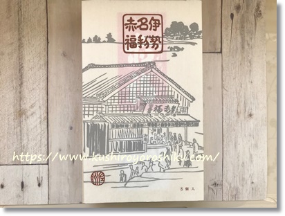 f:id:miyu0909:20191209081855j:plain f:id:miyu0909:20191209081855j:plain