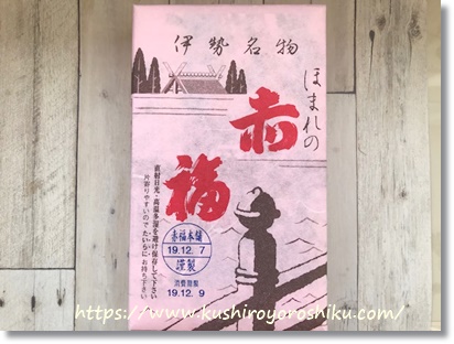 f:id:miyu0909:20191209081931j:plain f:id:miyu0909:20191209081931j:plain