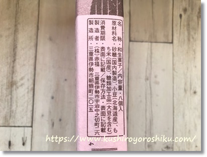 f:id:miyu0909:20191209083310j:plain f:id:miyu0909:20191209083310j:plain