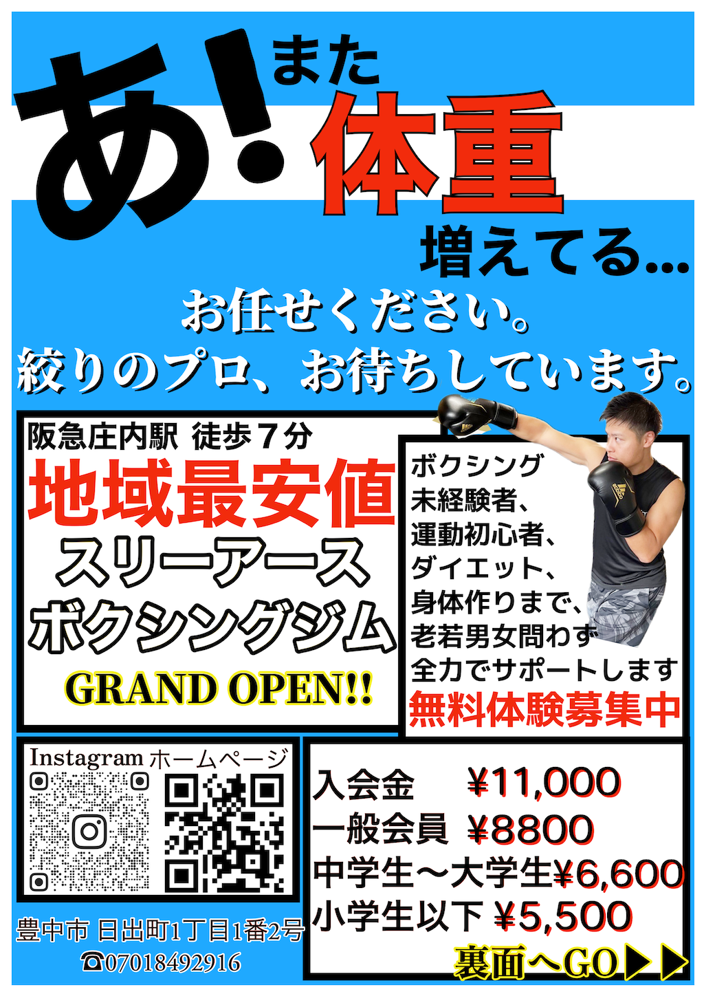 f:id:miyu0913:20231022094619p:image