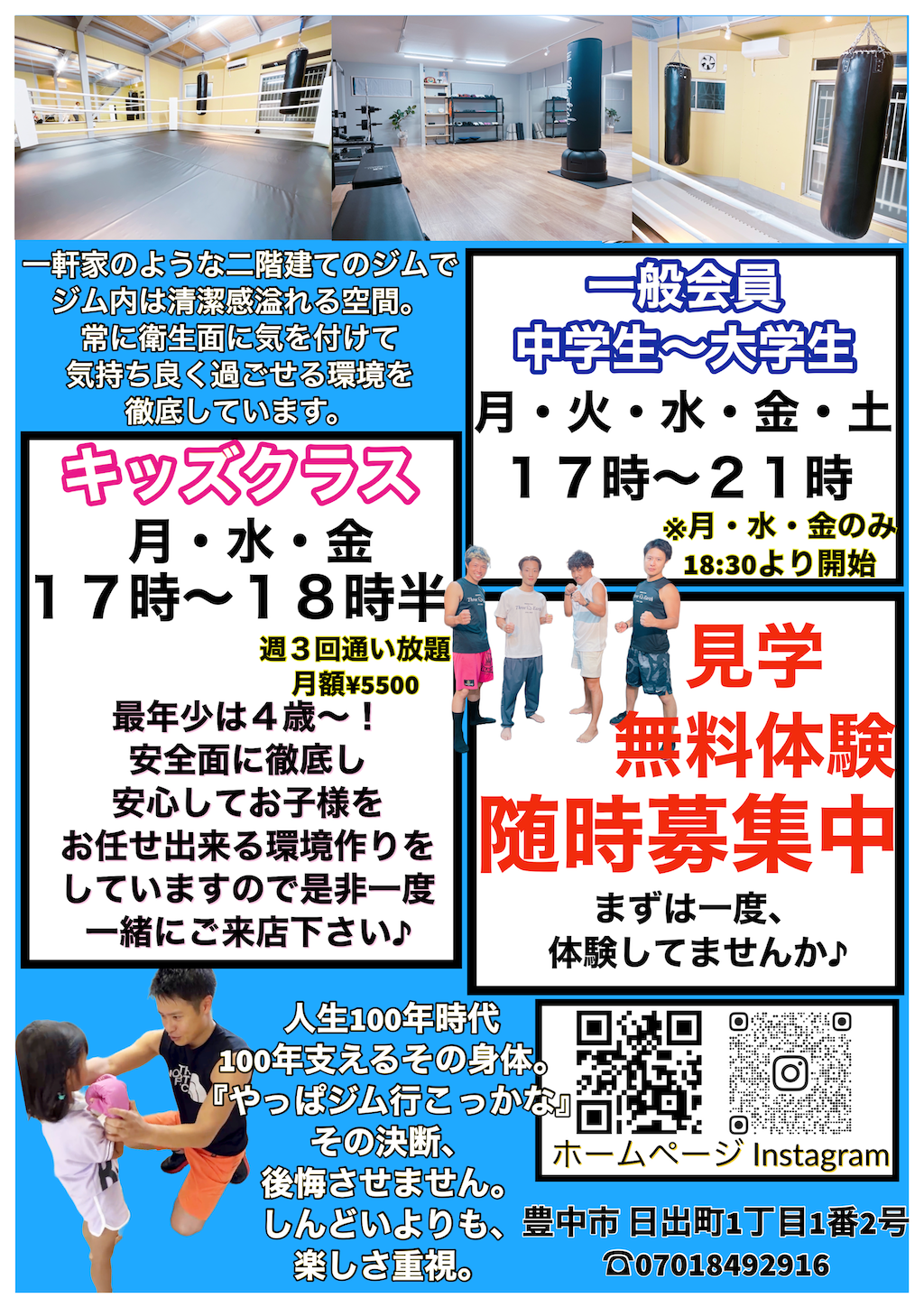 f:id:miyu0913:20231022094627p:image