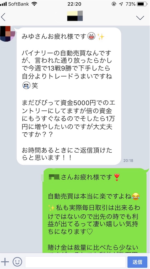 f:id:miyu1994:20181105223640j:image f:id:miyu1994:20181105223640j:image