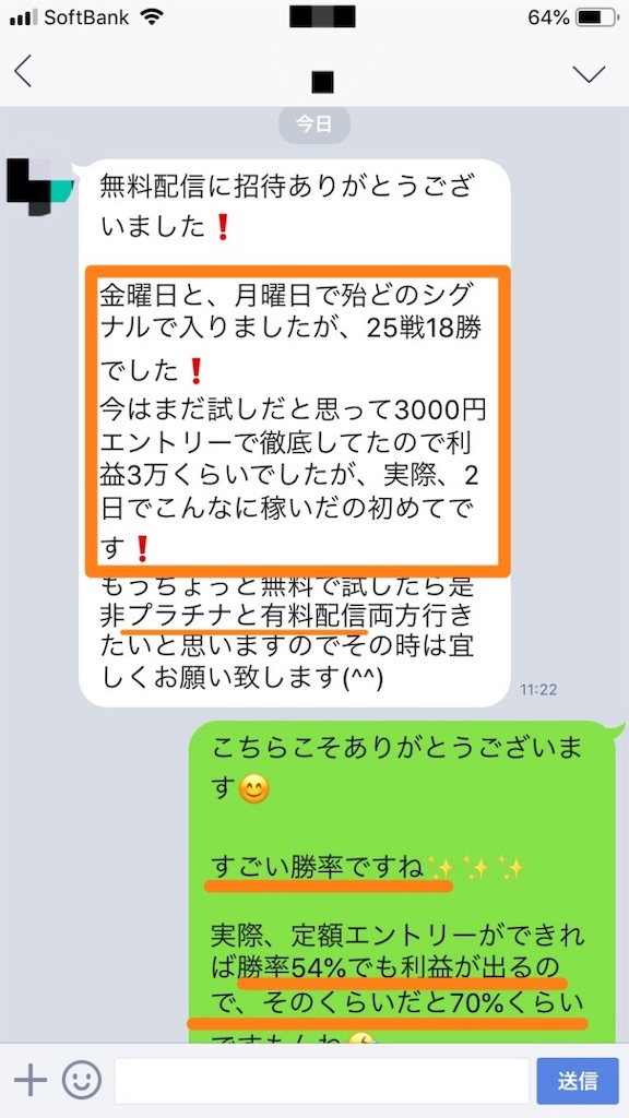 f:id:miyu1994:20181107181911j:image f:id:miyu1994:20181107181911j:image