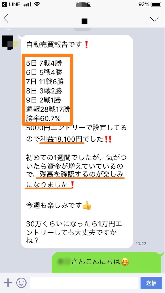 f:id:miyu1994:20181119235427j:image f:id:miyu1994:20181119235427j:image