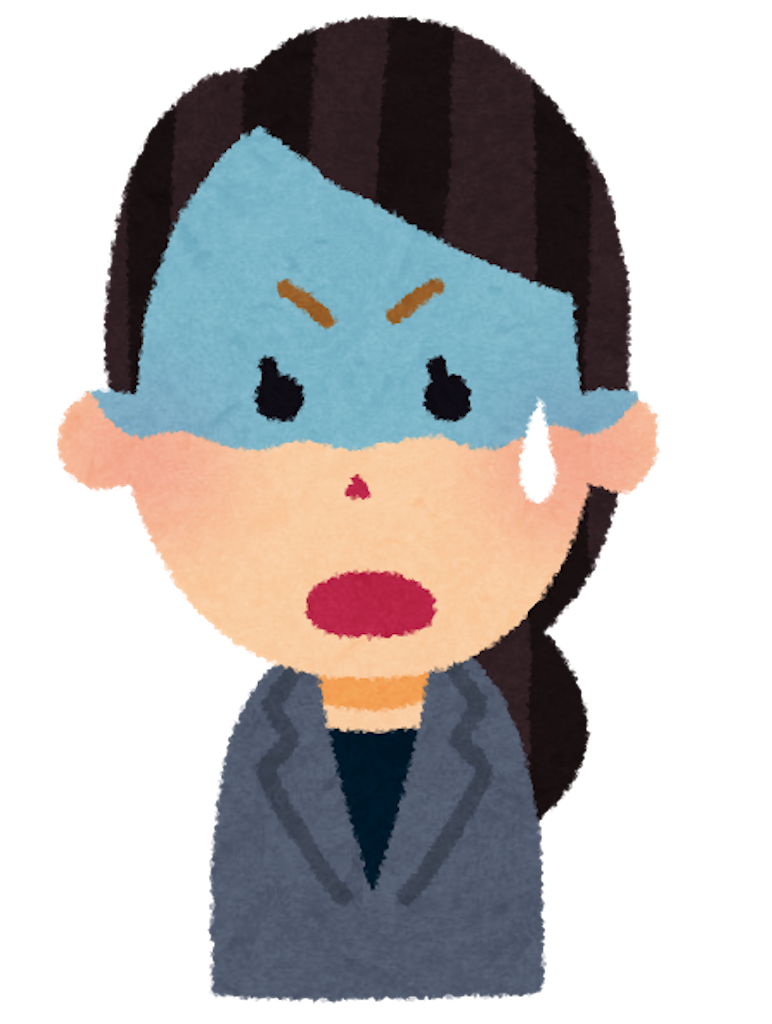f:id:miyu5040:20210221163108p:image f:id:miyu5040:20210221163108p:image