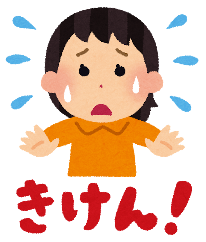 f:id:miyu5040:20210225005137p:image f:id:miyu5040:20210225005137p:image