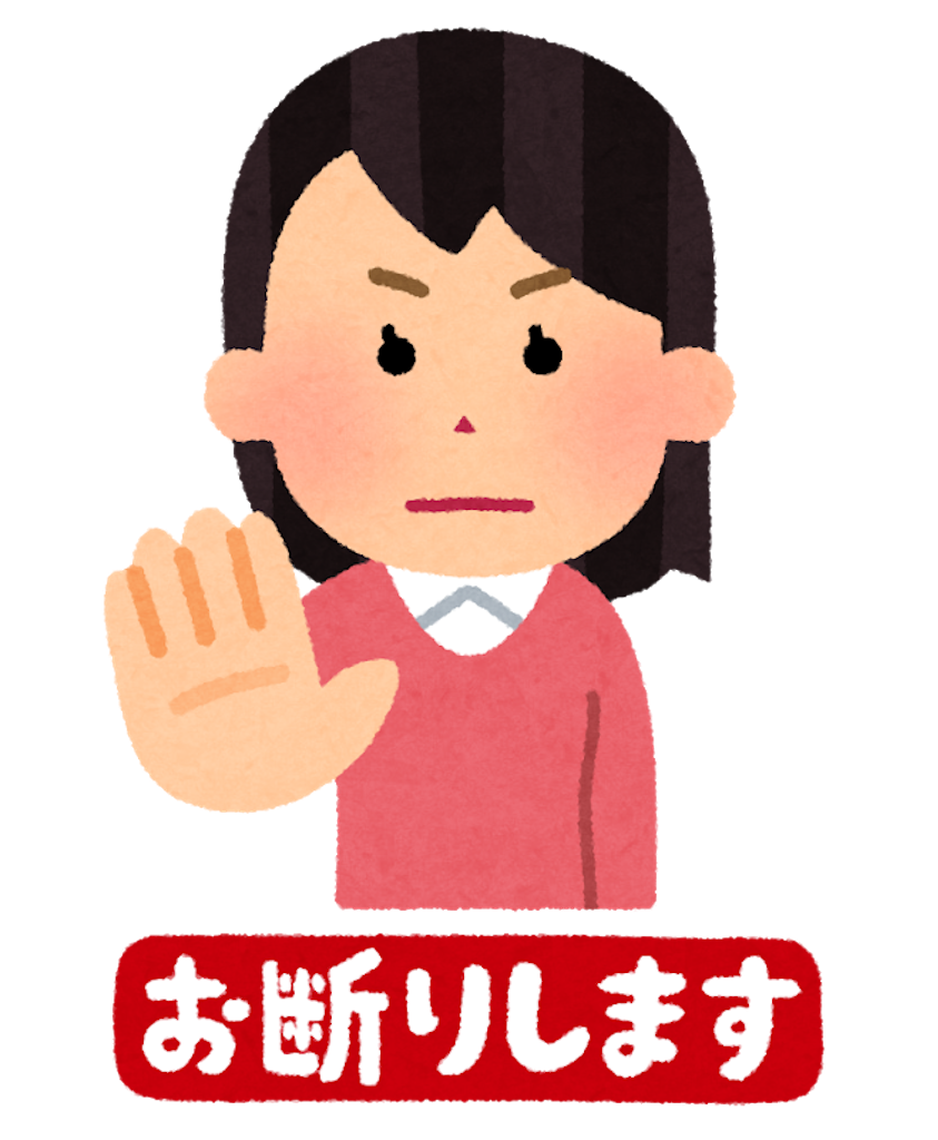 f:id:miyu5040:20210311194334p:image f:id:miyu5040:20210311194334p:image