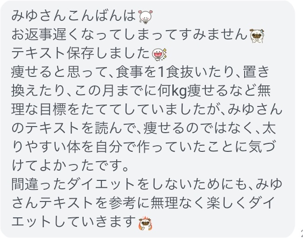 f:id:miyu5040:20211222204741j:image f:id:miyu5040:20211222204741j:image