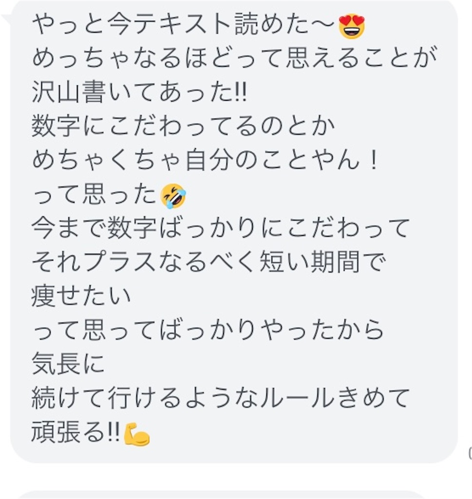 f:id:miyu5040:20211222204746j:image f:id:miyu5040:20211222204746j:image