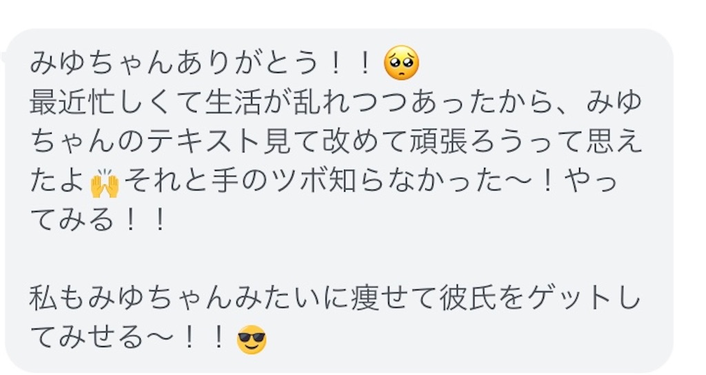 f:id:miyu5040:20211222204749j:image f:id:miyu5040:20211222204749j:image
