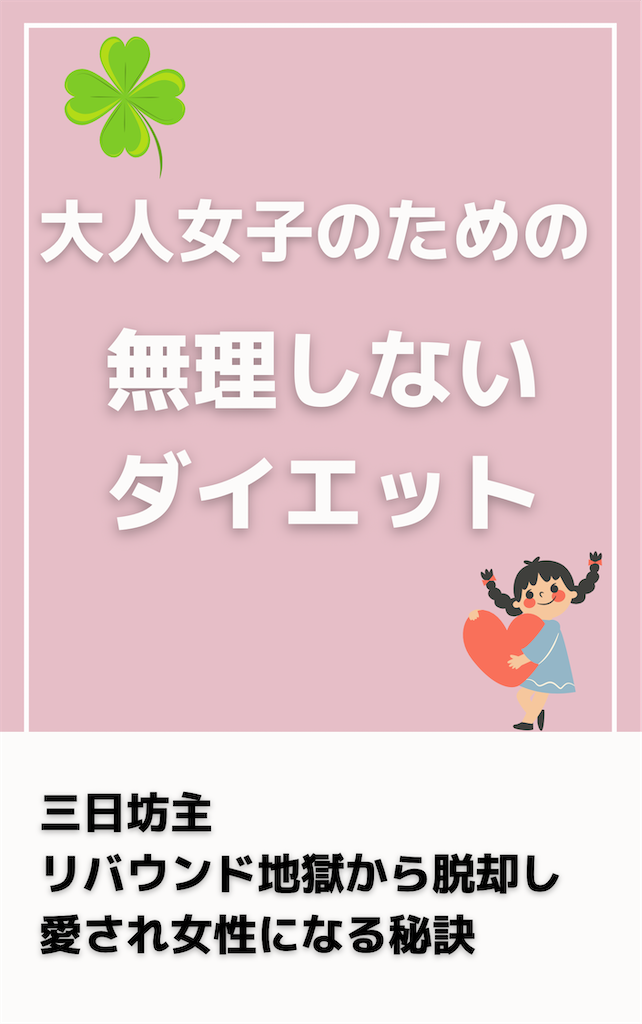 f:id:miyu5040:20211222222522p:image f:id:miyu5040:20211222222522p:image