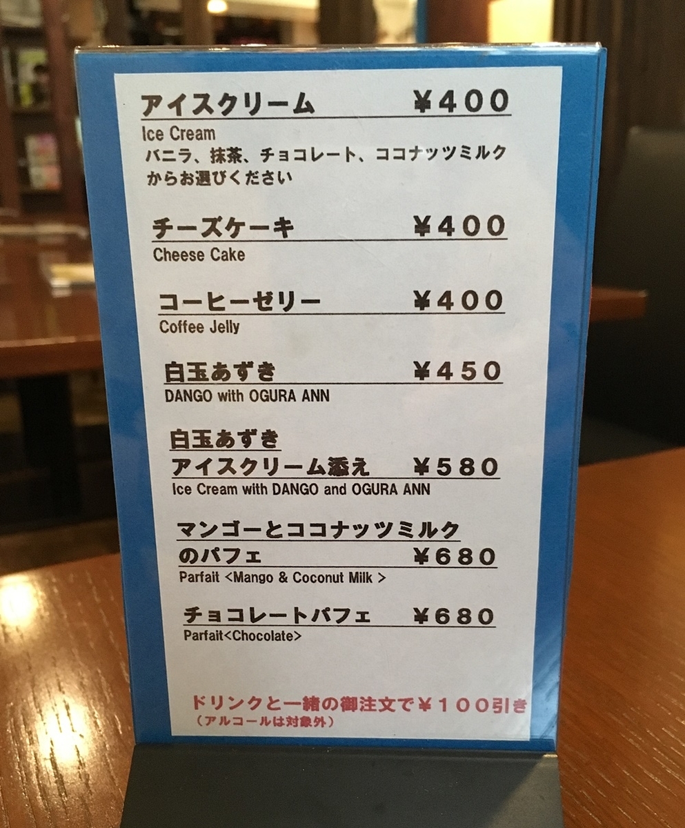 f:id:miyu_mamasan:20190721085714j:plain f:id:miyu_mamasan:20190721085714j:plain