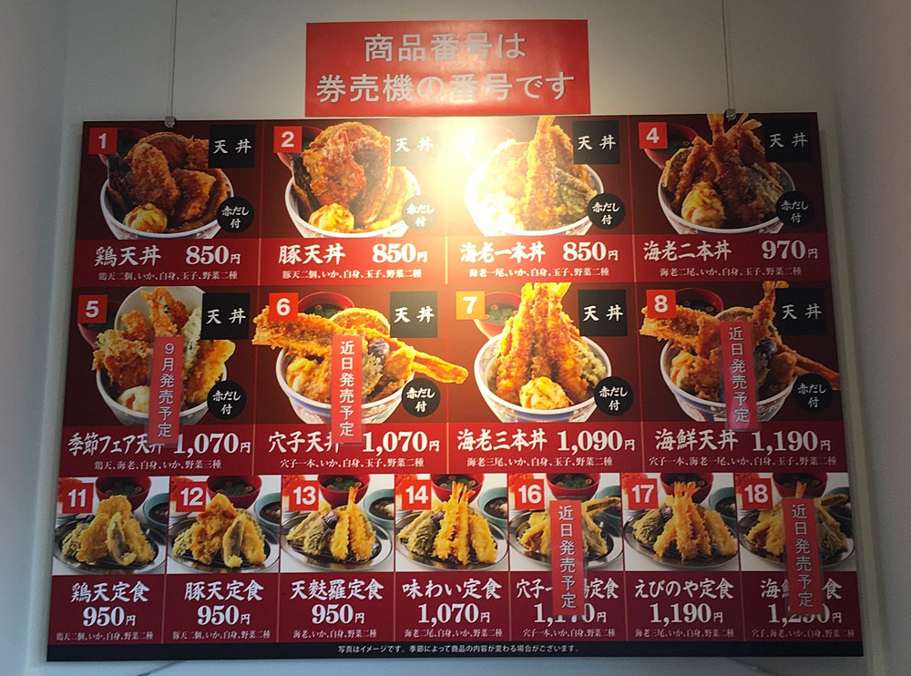 えびのや 博多明太子が食べ放題 北陸初出店の天ぷら店がｏｐｅｎ 富山やちゃ