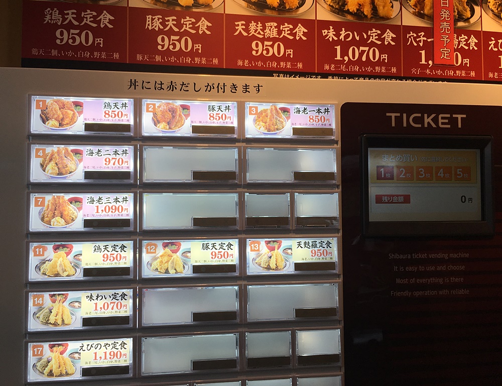 えびのや 博多明太子が食べ放題 北陸初出店の天ぷら店がｏｐｅｎ 富山やちゃ