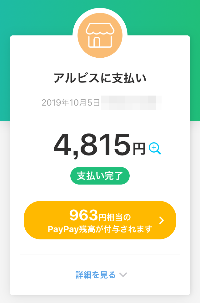 f:id:miyu_mamasan:20191007143406p:plain f:id:miyu_mamasan:20191007143406p:plain