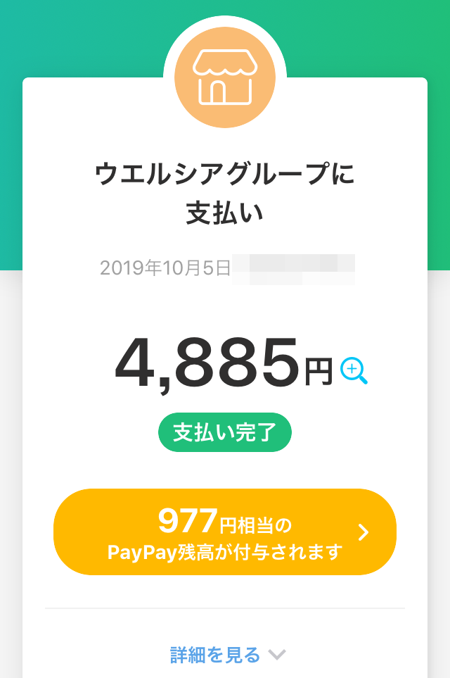 f:id:miyu_mamasan:20191007143537p:plain f:id:miyu_mamasan:20191007143537p:plain