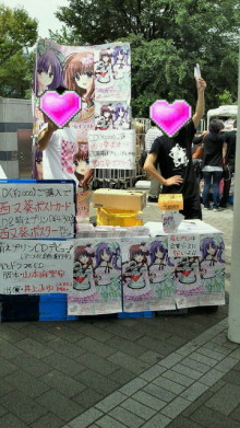 f:id:miyubomb:20110814060200j:image