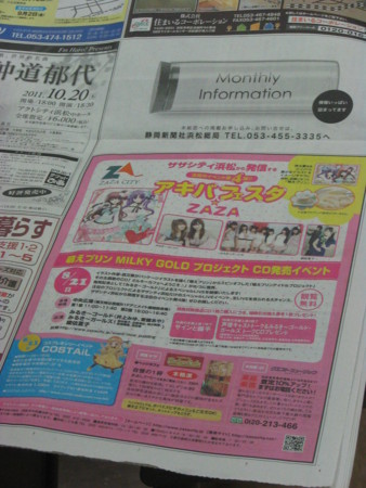 f:id:miyubomb:20110821181404j:image