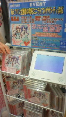 f:id:miyubomb:20110823234058j:image