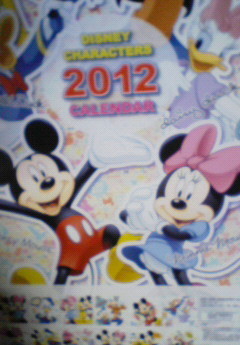 f:id:miyubomb:20120517092800j:image