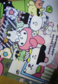 f:id:miyubomb:20120517093000j:image