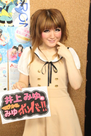 f:id:miyubomb:20120704194911j:image