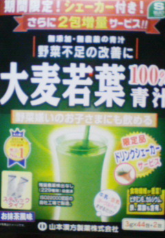 f:id:miyubomb:20121003134700j:image