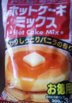 f:id:miyubomb:20121003135100j:image