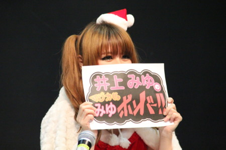 f:id:miyubomb:20121213215314j:image