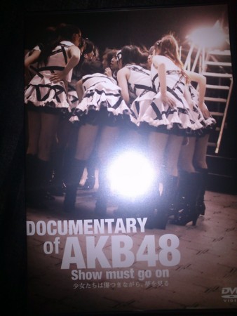 f:id:miyubomb:20121224110346j:image