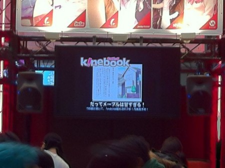f:id:miyubomb:20121230131255j:image
