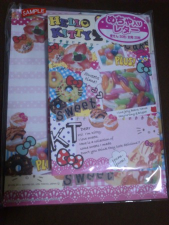 f:id:miyubomb:20130104232643j:image
