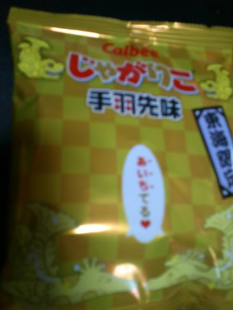 f:id:miyubomb:20150925104710j:image