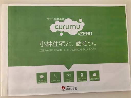 f:id:miyubon:20170119112433j:image f:id:miyubon:20170119112433j:image