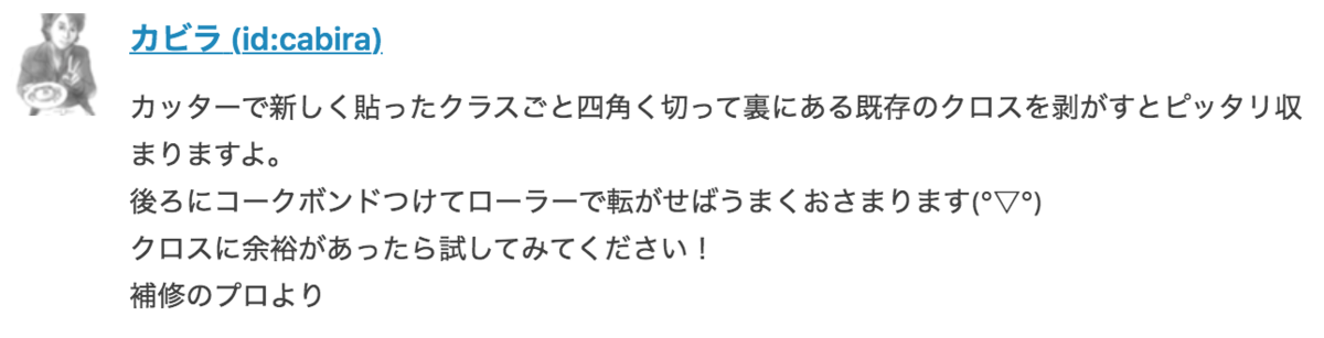 f:id:miyubon:20191001210101p:plain