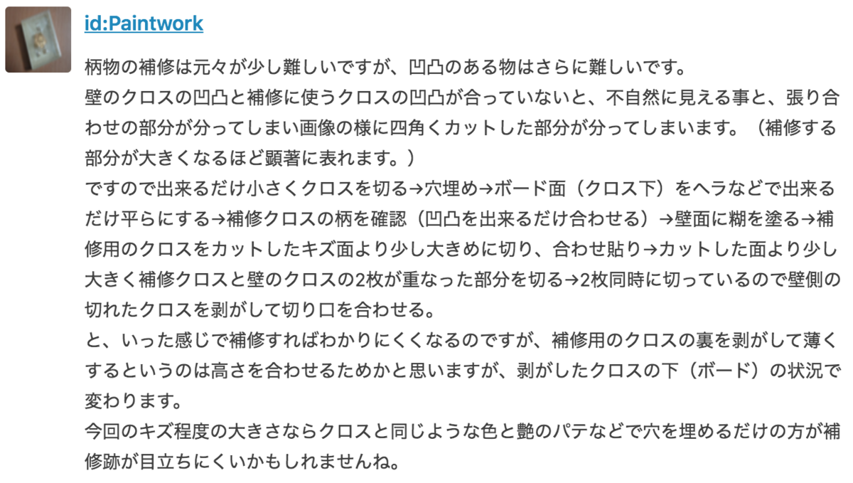 f:id:miyubon:20191001210109p:plain