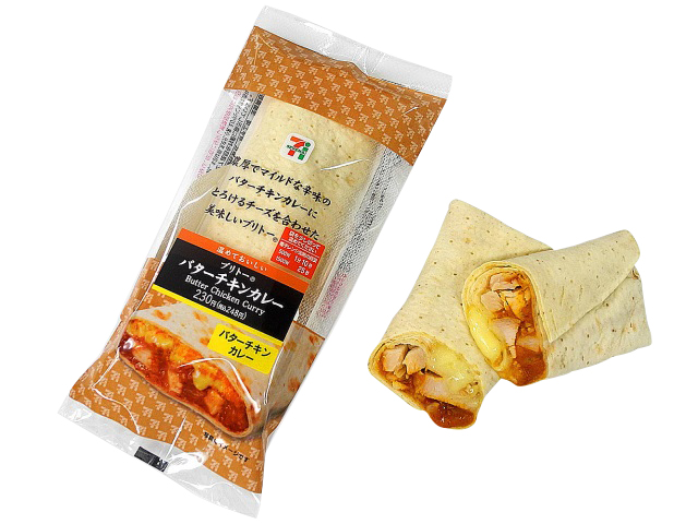 セブンイレブン コクのあるカレーとたっぷりチーズがたまらない ブリト バターチキンカレーをレポート ベイビーーズ ママのトレンド