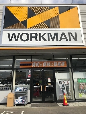 ワークマン最強説は本当だった 機能満載の神がかった手袋に脱帽です ベイビーーズ ママのトレンド