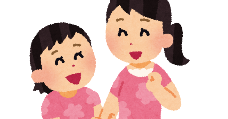 f:id:miyuendo:20210225220908p:plain