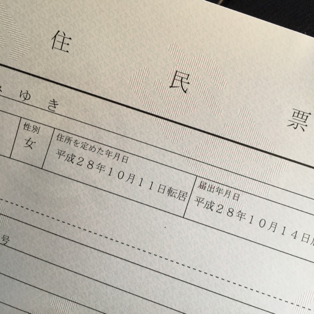 f:id:miyuki-globetrotter:20161014171458j:image f:id:miyuki-globetrotter:20161014171458j:image