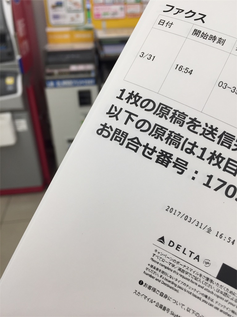 f:id:miyuki-globetrotter:20170402013308j:image f:id:miyuki-globetrotter:20170402013308j:image