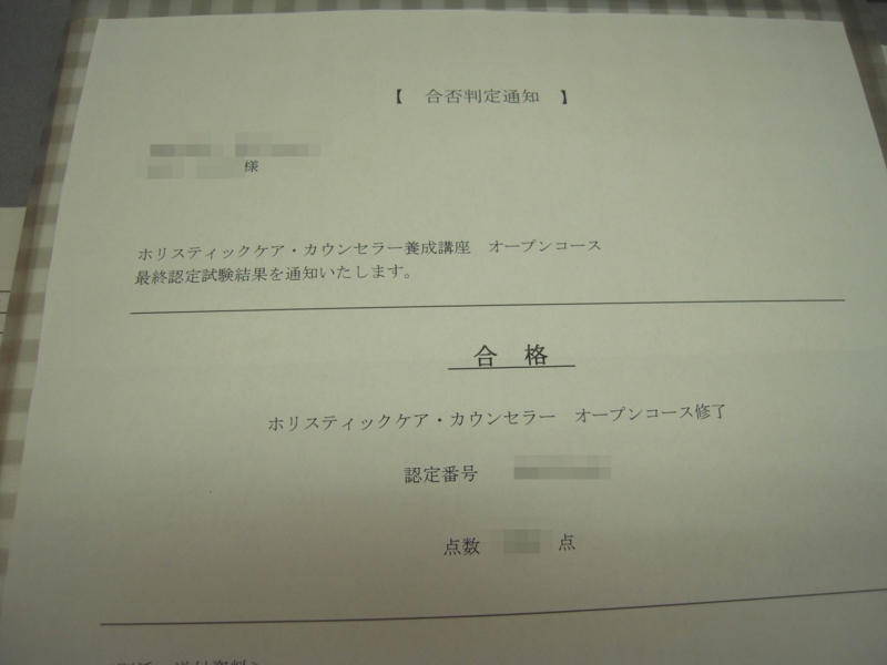 f:id:miyuki1967:20100909142635j:image:w400