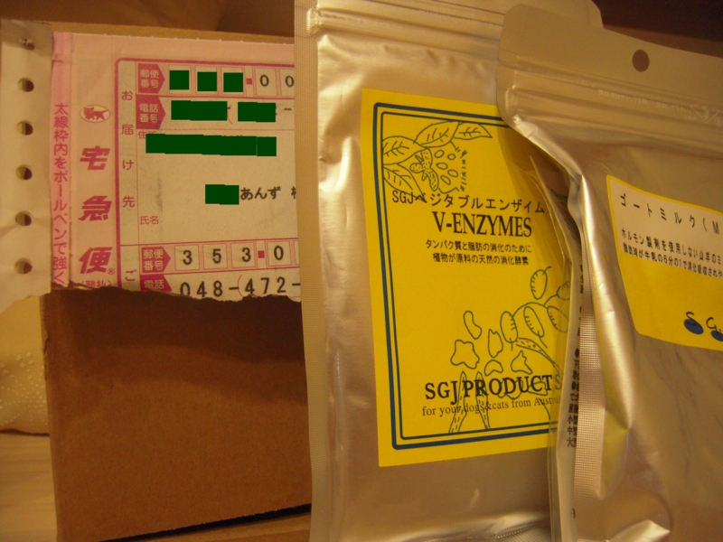 f:id:miyuki1967:20110710230603j:image:w400