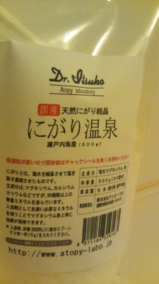 f:id:miyuki1967:20130211221548j:image:left