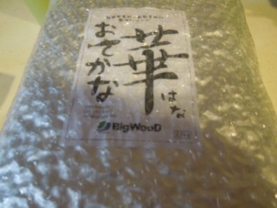 f:id:miyuki1967:20130212081820j:image