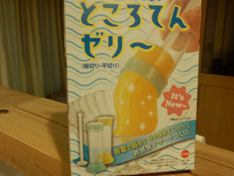 f:id:miyuki1967:20150818154527j:image:w450 f:id:miyuki1967:20150818154527j:image:w450