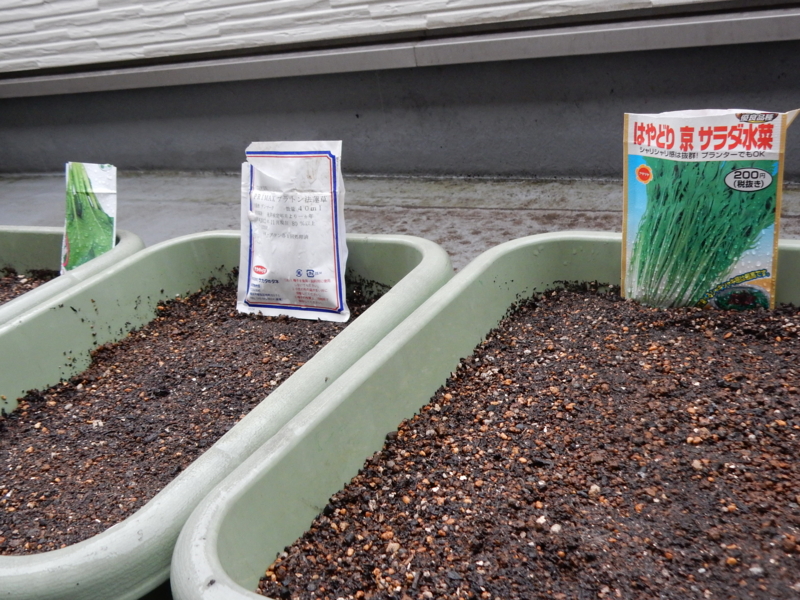 f:id:miyuki1967:20150902112515j:image:w450