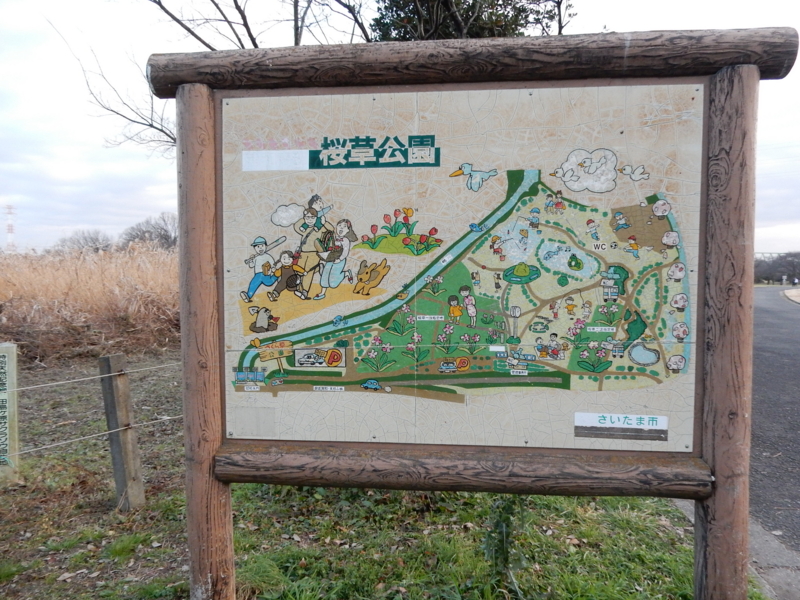 f:id:miyuki1967:20160115103852j:image:w450