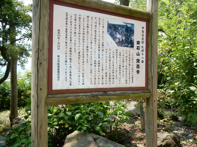 f:id:miyuki1967:20170711120311j:image:w450